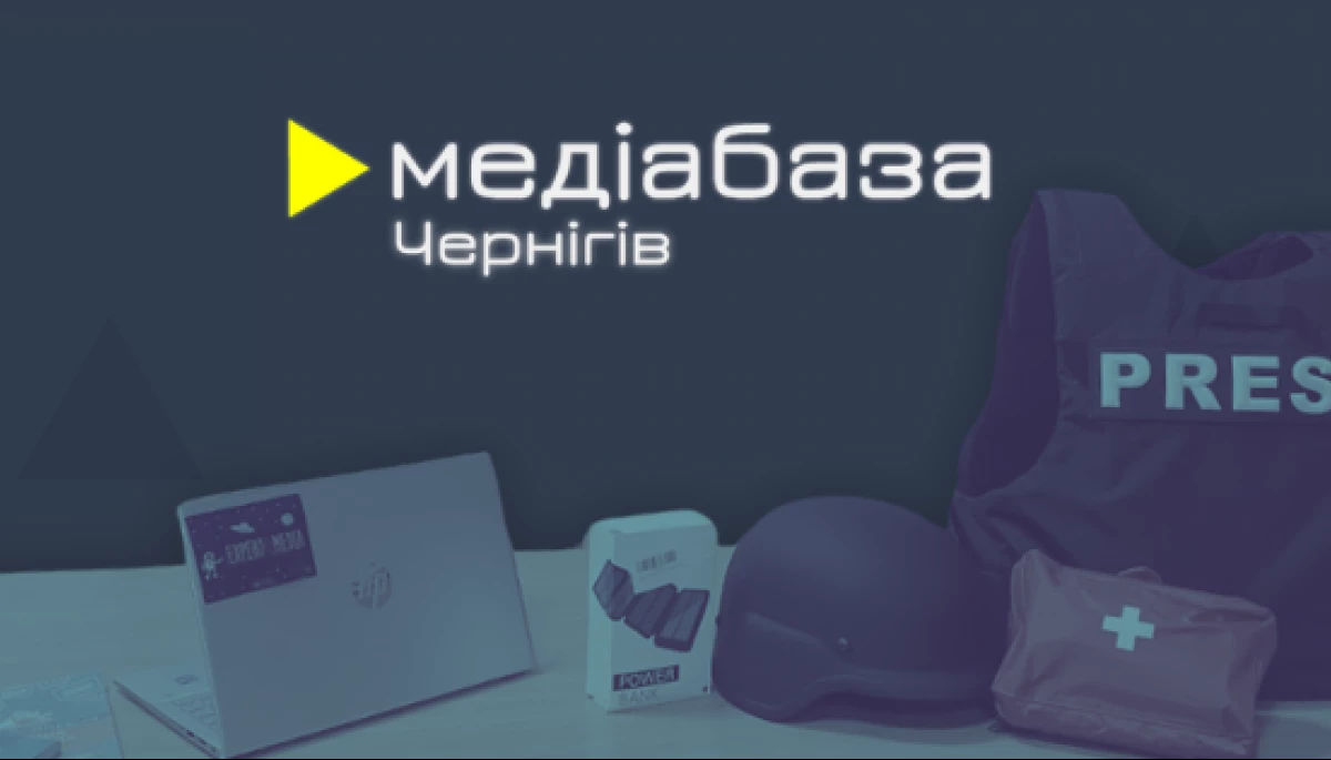 &laquo;Медіабаза Чернігів&raquo; отримала лист із погрозами теракту