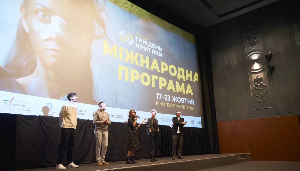 У столиці стартував фестиваль &laquo;Київський тиждень критики&raquo;