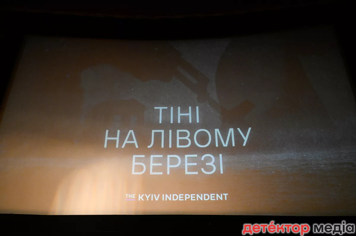 «Тіні на лівому березі»: фільм-розслідування The Kyiv Independent про невидимі світу страждання українців в окупації