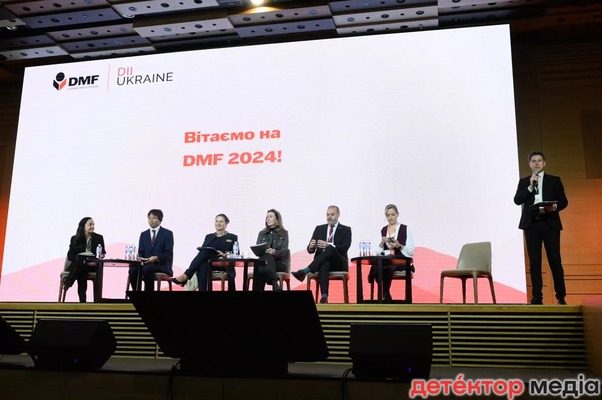 У Києві відбувся Donbas Media Forum 2024