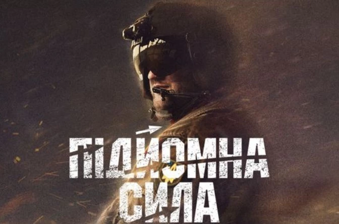 Документальний фільм про армійську авіацію &laquo;Підйомна сила&raquo; увійшов до п&rsquo;ятірки найкасовіших