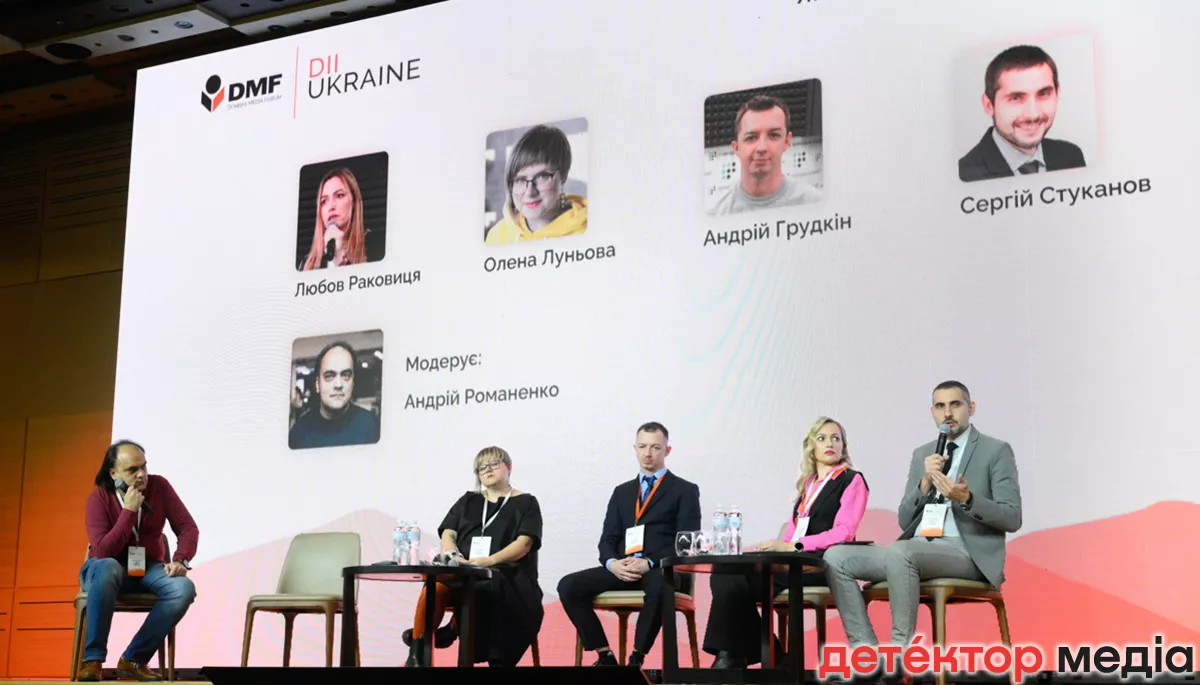 Не хочу бути в залі &laquo;Покровськ&raquo;: роздуми за лаштунками DMF-2024