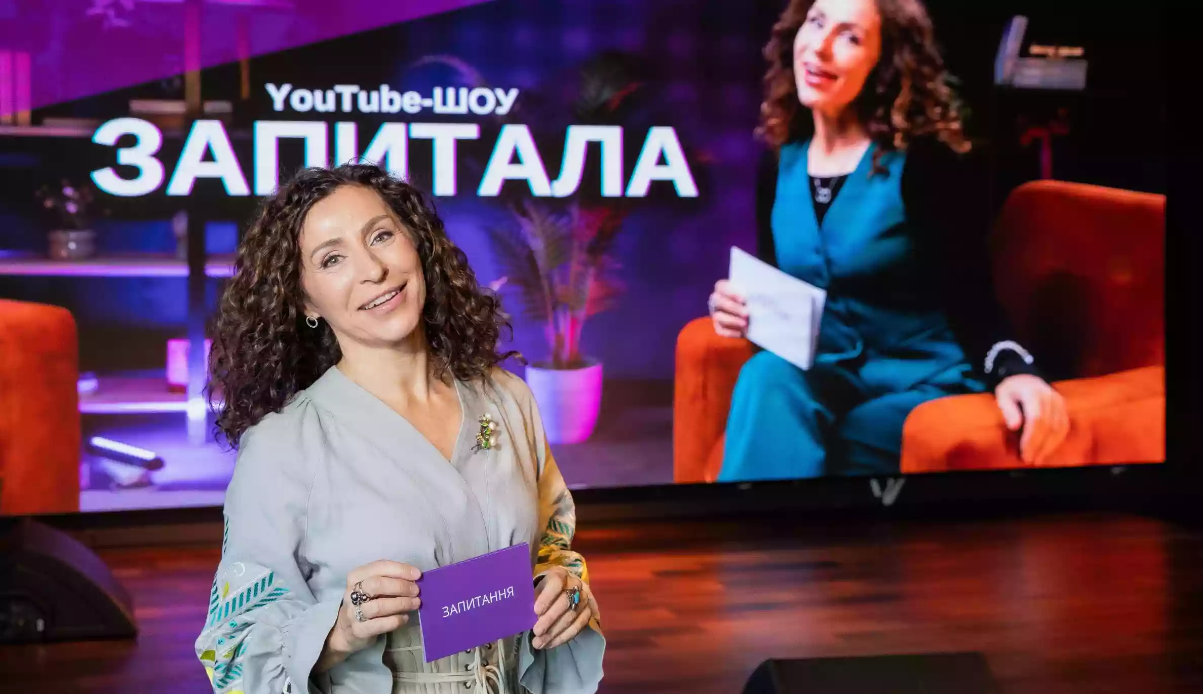 Телеведуча СТБ Надія Матвєєва запустила ютуб-шоу &laquo;Запитала&raquo;