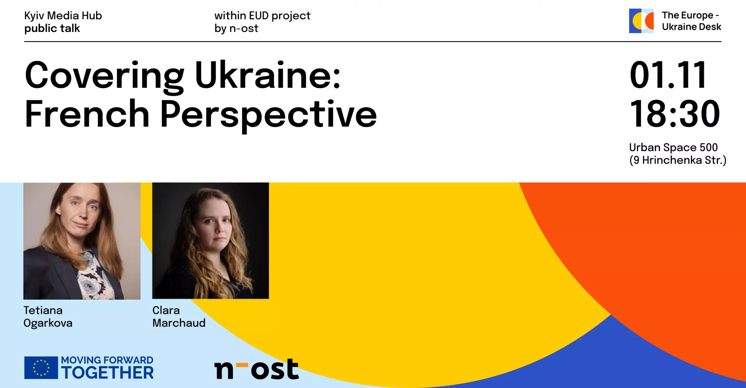 1 листопада — дискусія «Висвітлюючи Україну: Французька перспектива»