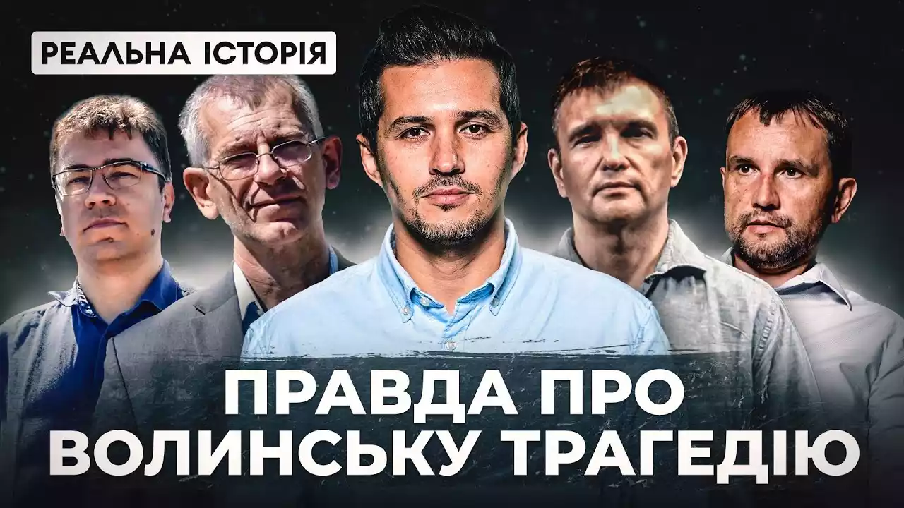 Фільм про Волинську трагедію: Я радий, що вийшов спокійний, професійний і цікавий діалог