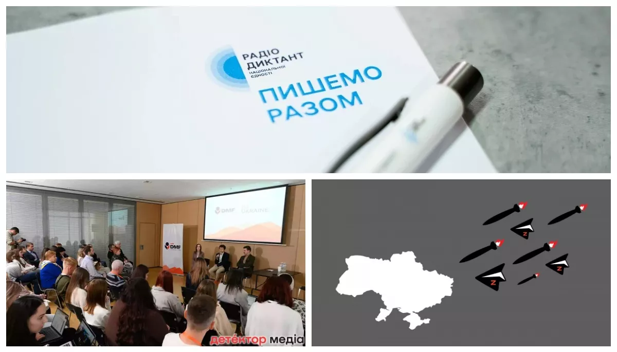 Радіодиктант, пропаганда на ТОТ, z-телеграм і що не так з першим засіданням новообраної Ради Держкіно