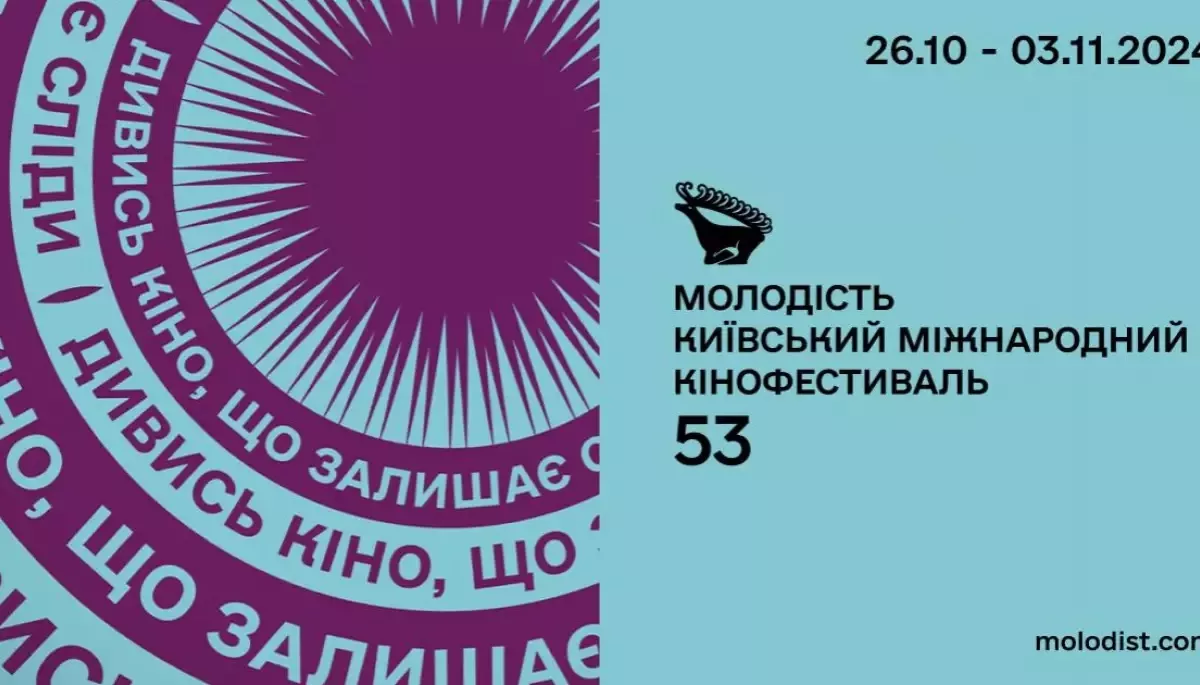 На кінофестивалі «Молодість» пройде кримськотатарський день