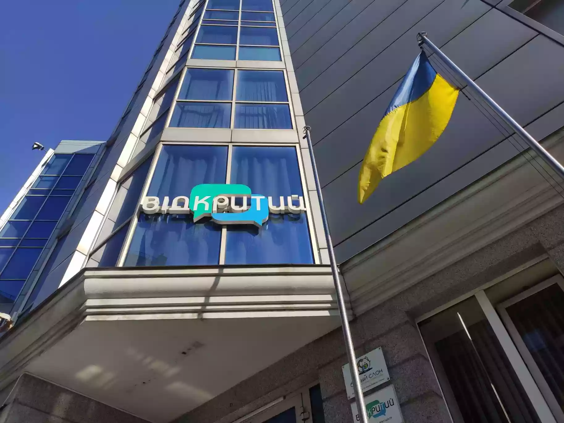 Дніпровський медіахолдинг &laquo;Відкритий&raquo; тимчасово закривається