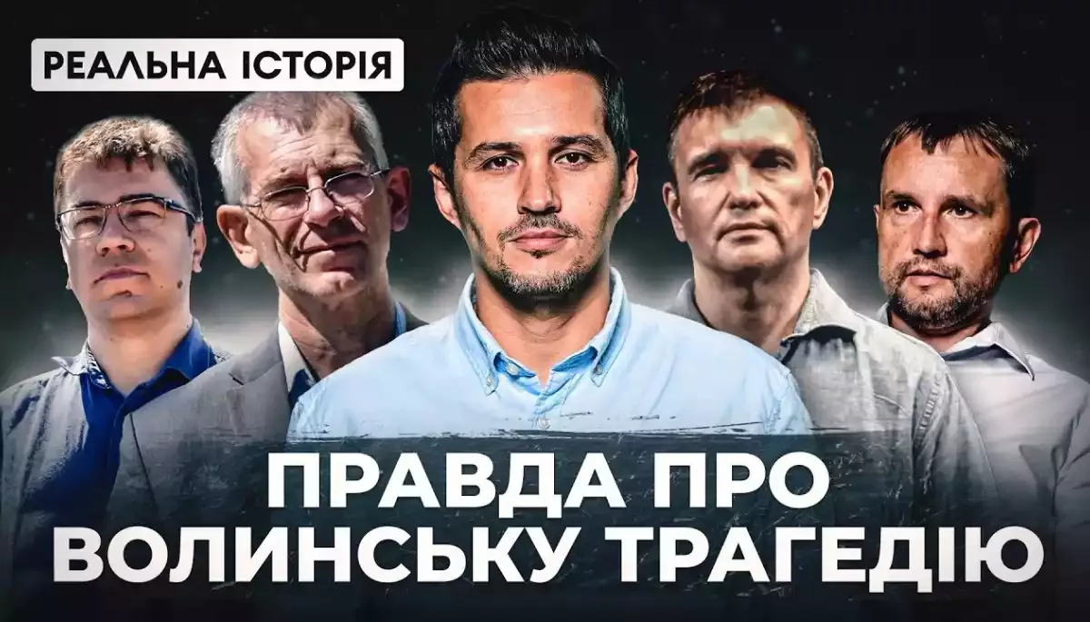 Волинська трагедія як дискусія формату &laquo;про курку та яйце&raquo;