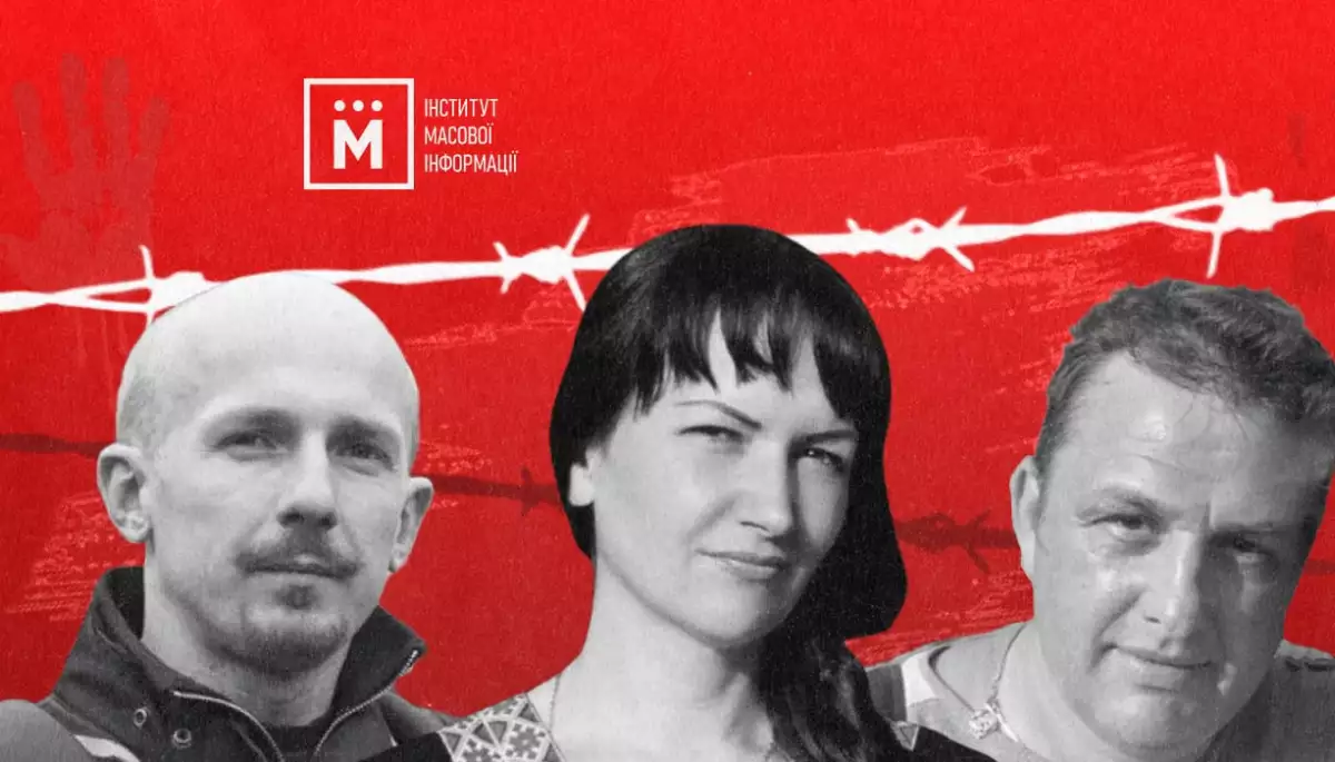 4 листопада &mdash; пресконференція &laquo;Чи покарають Росію за злочини проти свободи слова в Україні?&raquo;