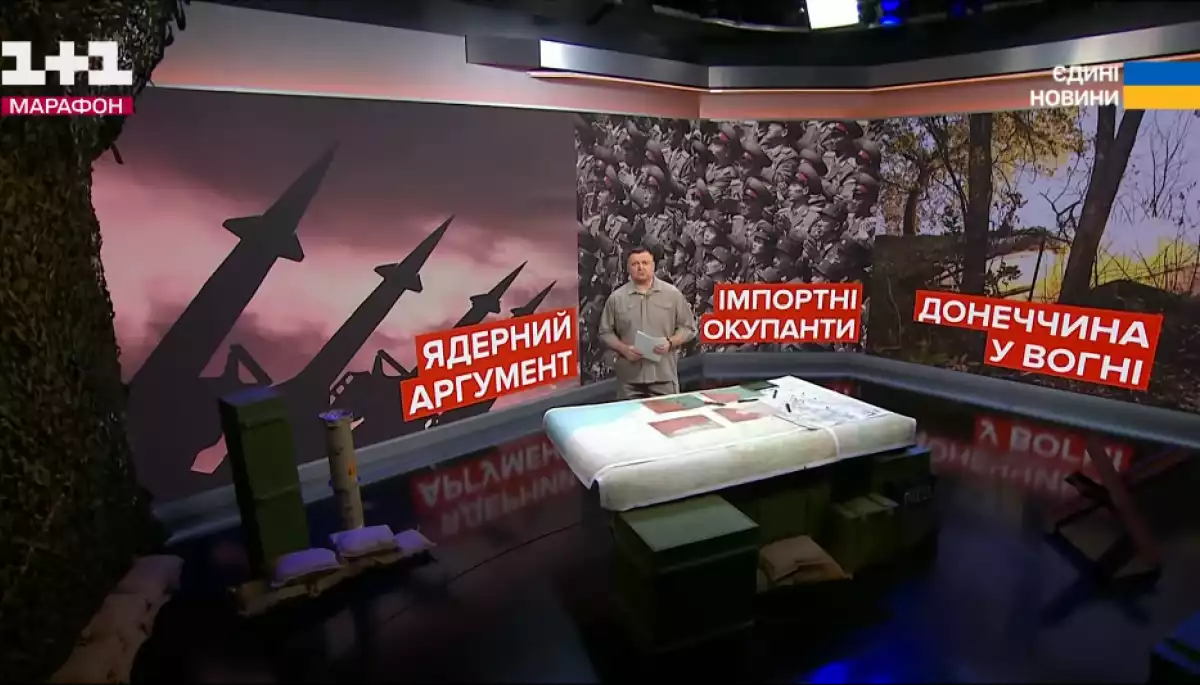 Моніторинг телемарафону &laquo;Єдині новини&raquo; й ефіру Першого каналу Суспільного за 21&ndash;24 жовтня 2024 року