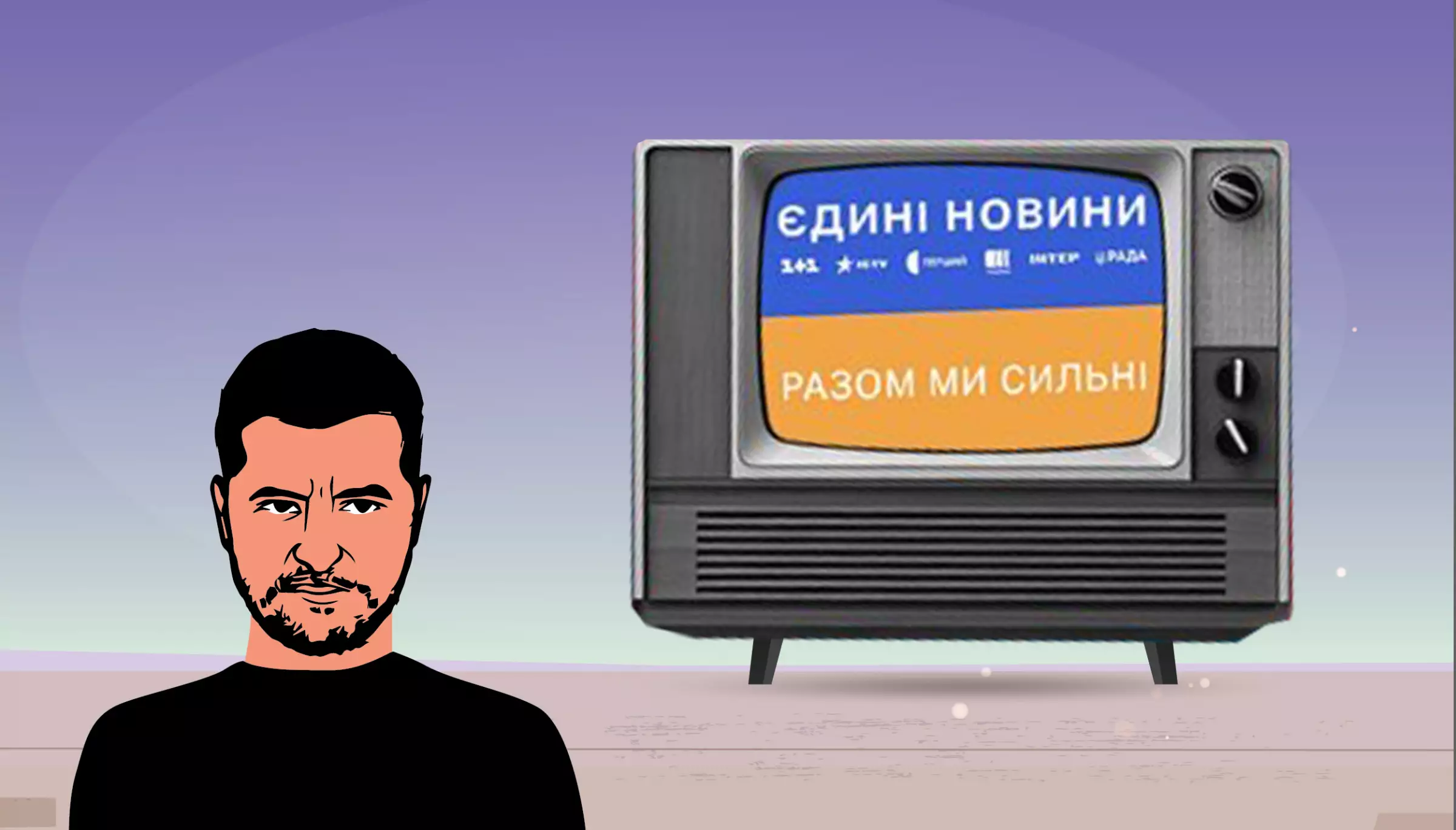 Як Офіс президента губить свої медіа