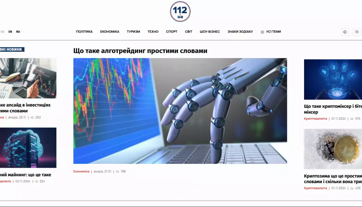 Сайт забороненого каналу &laquo;112 Україна&raquo; відновив роботу й активно оновлюється (ОНОВЛЕНО)