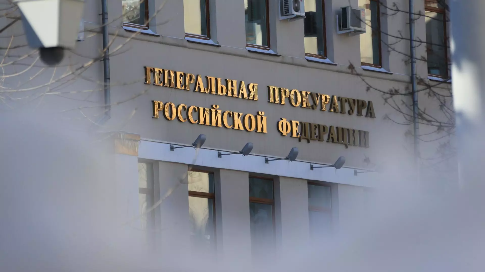 У Росії визнали &laquo;небажаною&raquo; Міжнародну асоціацію інтелектуальних ігор