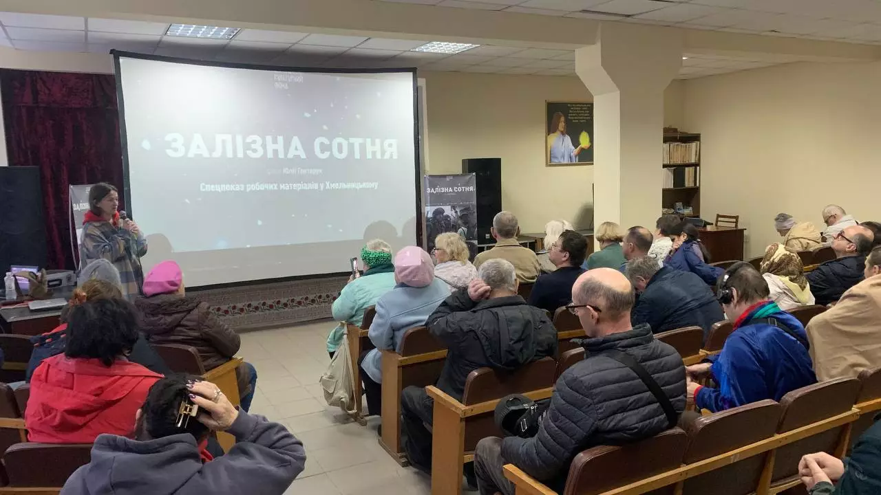 У Львові, Житомирі, Хмельницькому, Одесі та Калуші відбулися ексклюзивні спецпокази фільму &laquo;Залізна сотня&raquo; для глядачів з порушеннями зору та слуху