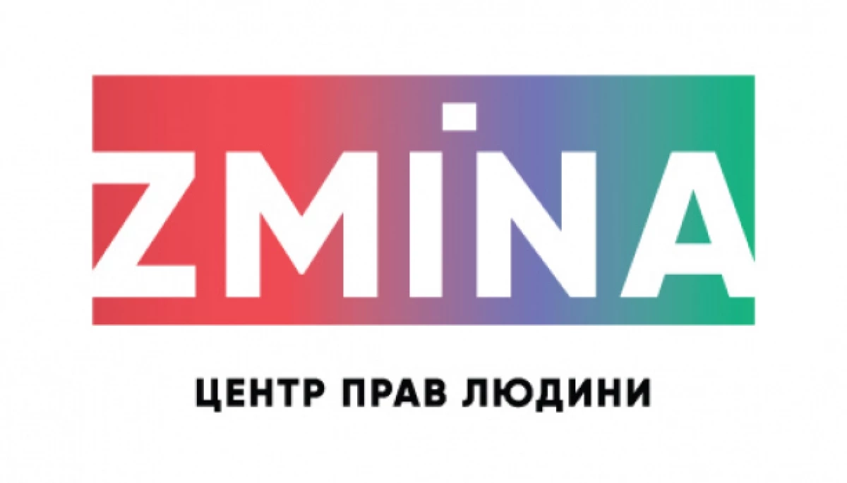 У Росії оголосили &laquo;небажаним&raquo; український Центр прав людини Zmina