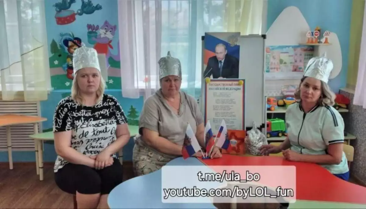 Шапочка з фольги як символ російської єдності: дайджест пропаганди за 8–10 листопада 2024 року