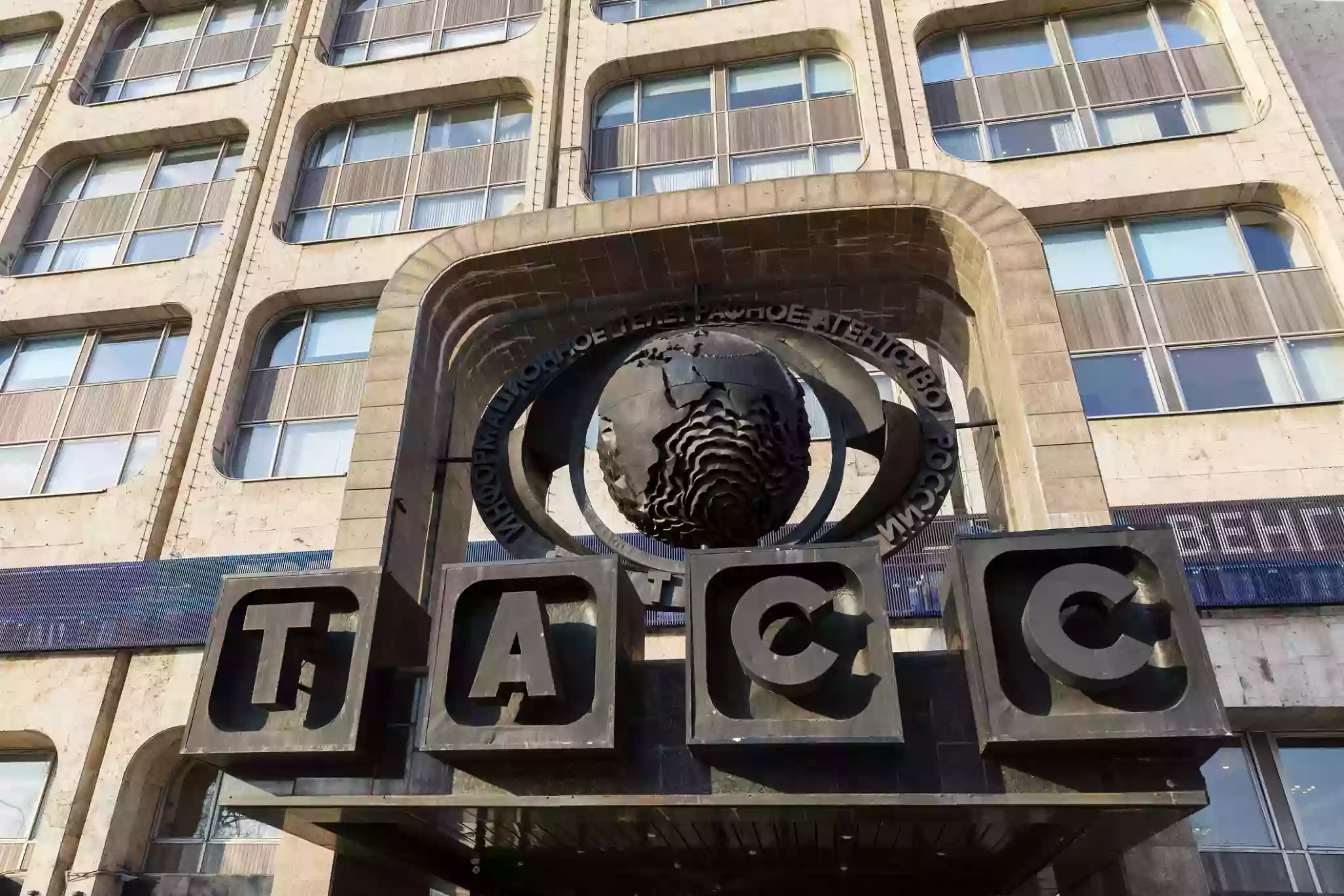 Російський інформаційний фронт наближається до розвалу: дайджест пропаганди за 12 листопада 2024 року