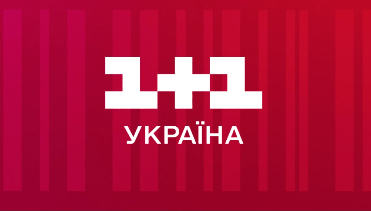 16 листопада на «1+1 Україна» відбудеться прем'єра документального проєкту «Російський спрут. Як Кремль впливає на світ» (ОНОВЛЕНО)