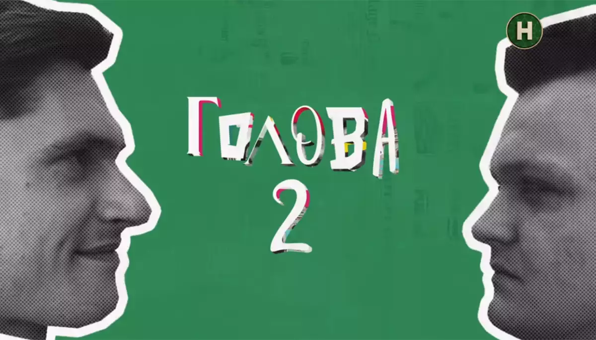 Ситком «Голова-2» пожертвував героєм заради ідеї Ситком «Голова-2» пожертвував героєм заради ідеї