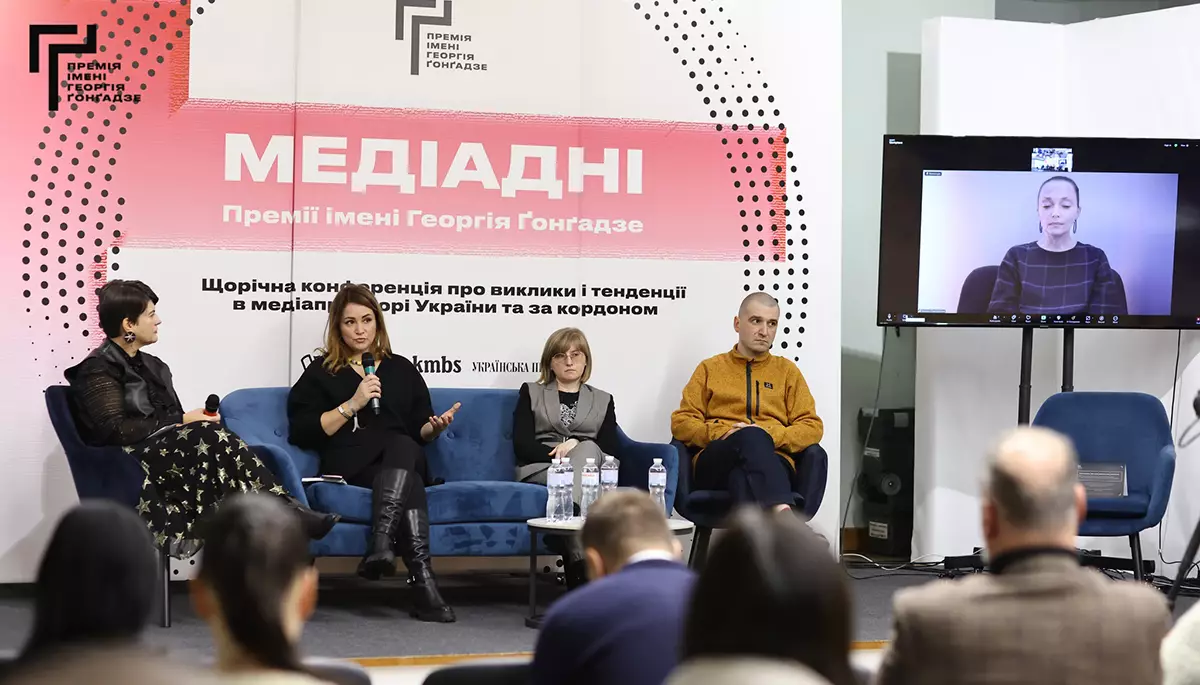 Як українським медіа працювати з поляризацією в суспільстві: дискусія під час &laquo;Медіаднів-2024&raquo;