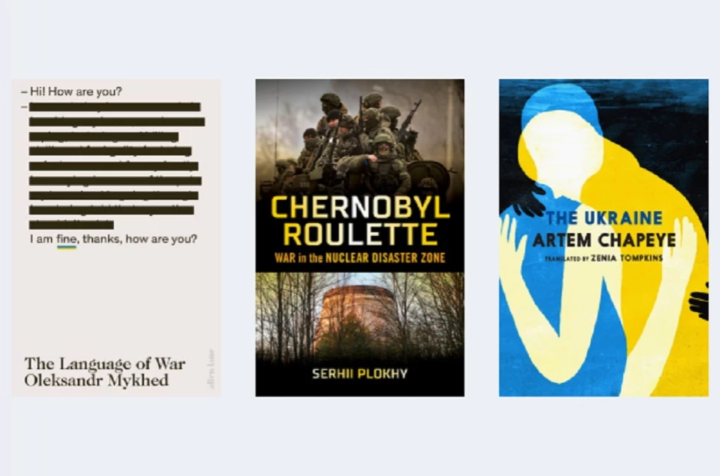 Три книжки українських письменників увійшли до списку найкращих видань 2024 року від The Telegraph