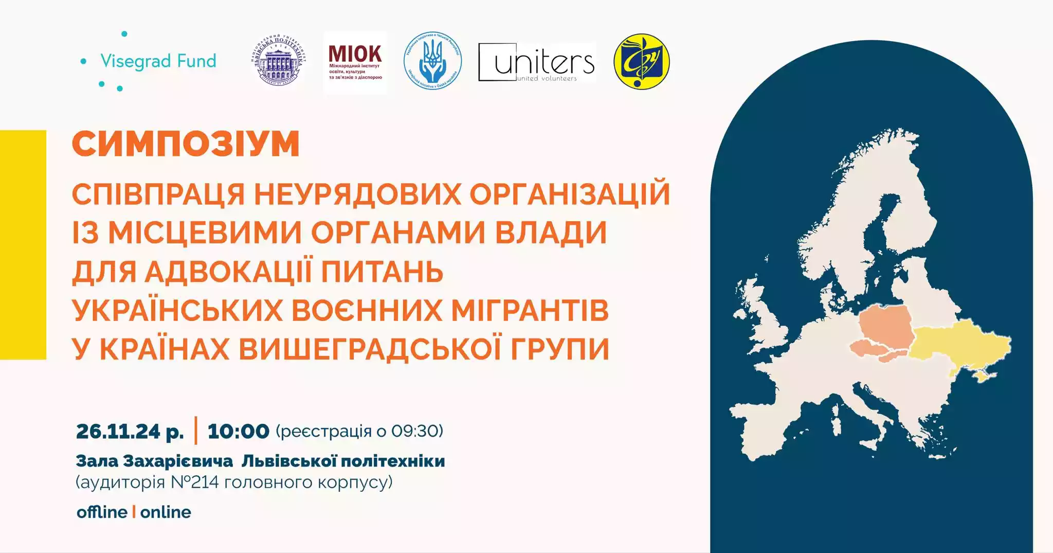 26 листопада — міжнародний симпозіум «Співпраця неурядових організацій із місцевими органами влади для адвокації питань українських воєнних мігрантів у країнах Вишеградської групи»