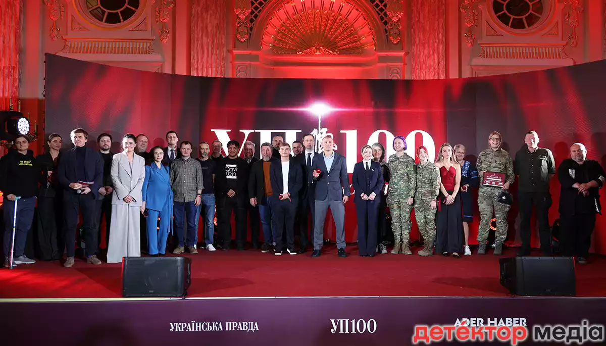 Найпомітніші, найвпливовіші та інші най-най-най. Як &laquo;Українська правда&raquo; сотню лідерів нагороджувала