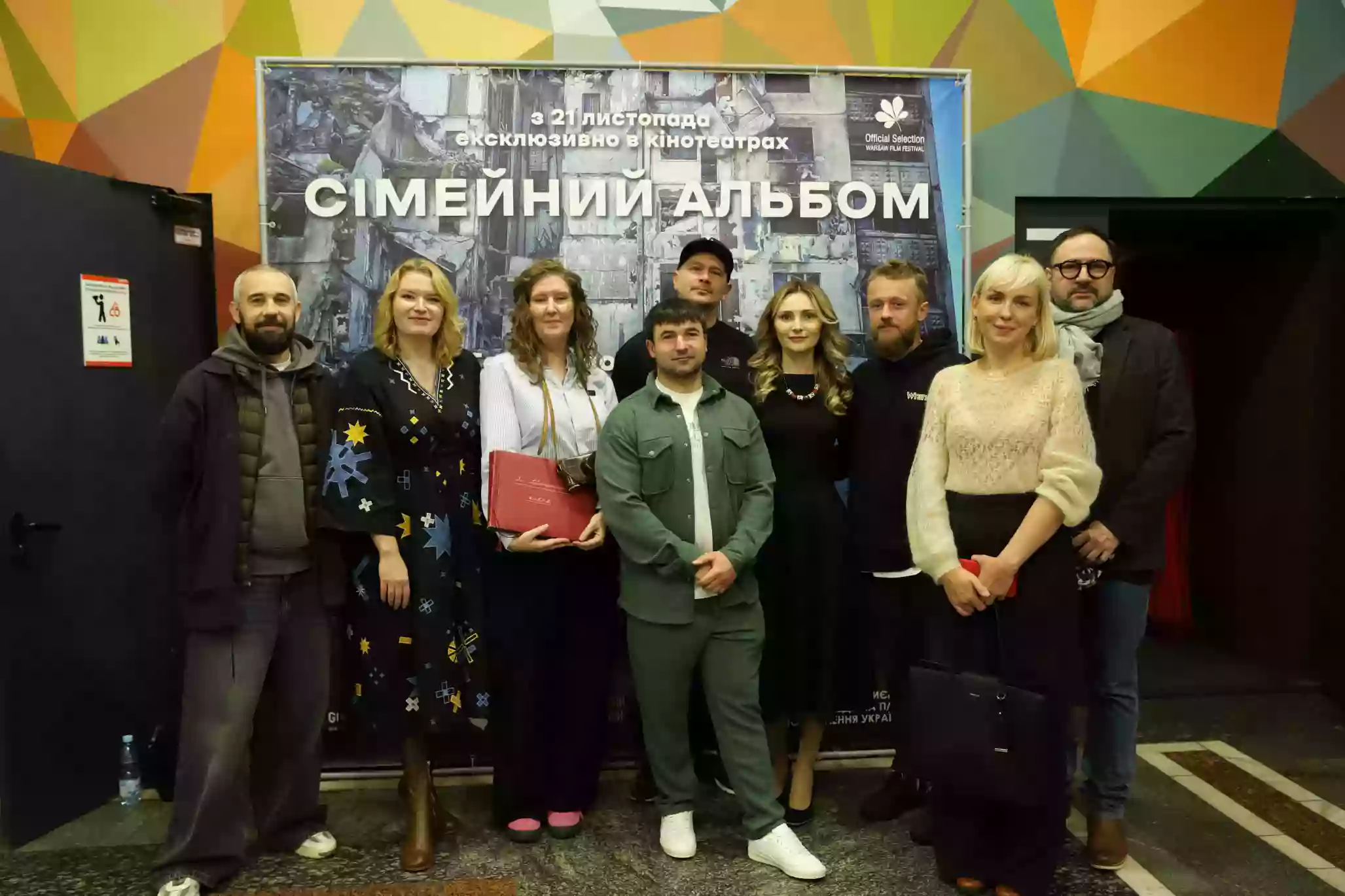 У Києві презентували документальний фільм «Сімейний альбом» про паралелі між Голодомором та сучасною війною