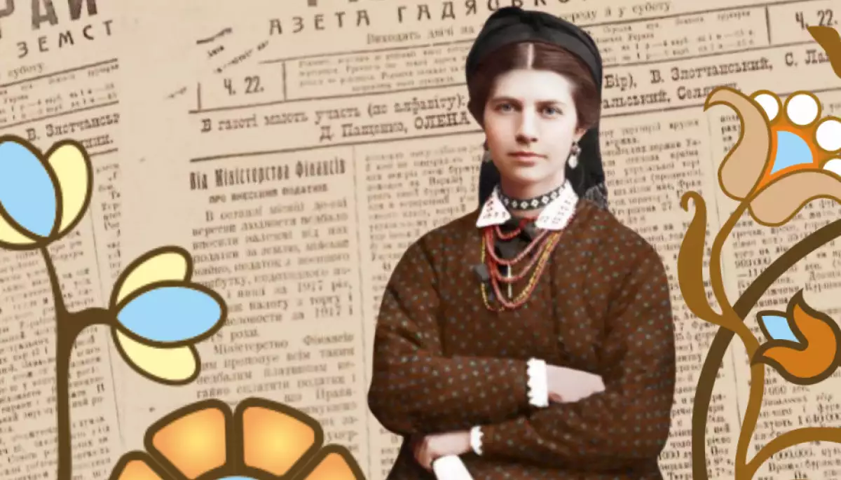 Дві редакції ініціювали збір на пам&rsquo;ятник Олені Пчілці в Гадячі
