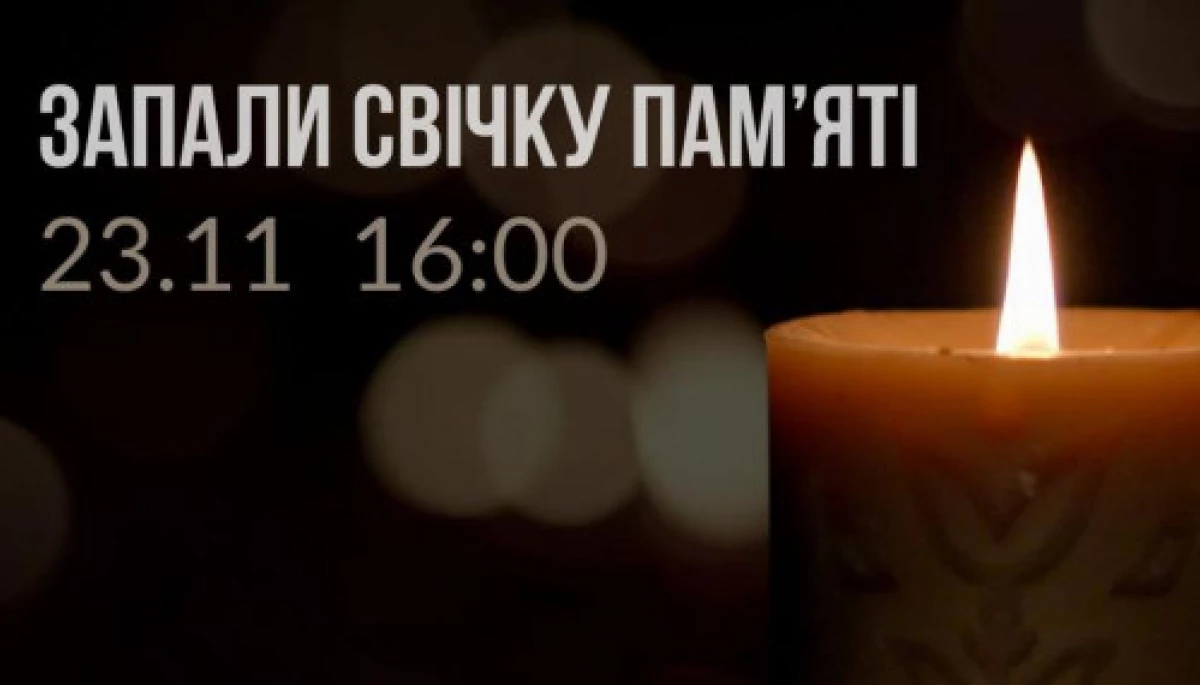 Український інститут нацпам'яті створив ролик про Голодомор та закликав долучитися до акції &laquo;Запали свічку пам&rsquo;яті&raquo;