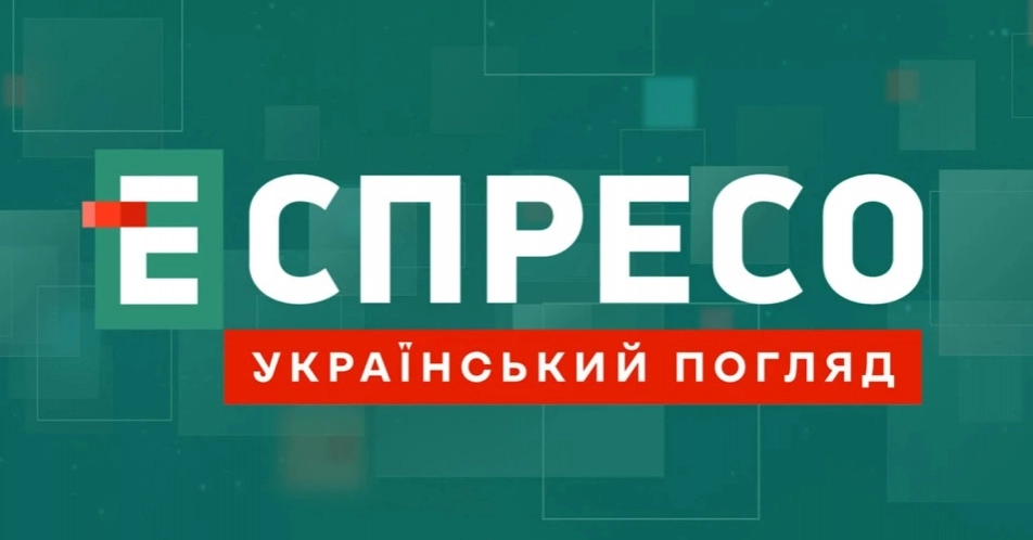 Телеканал «Еспресо» святкує 11 років