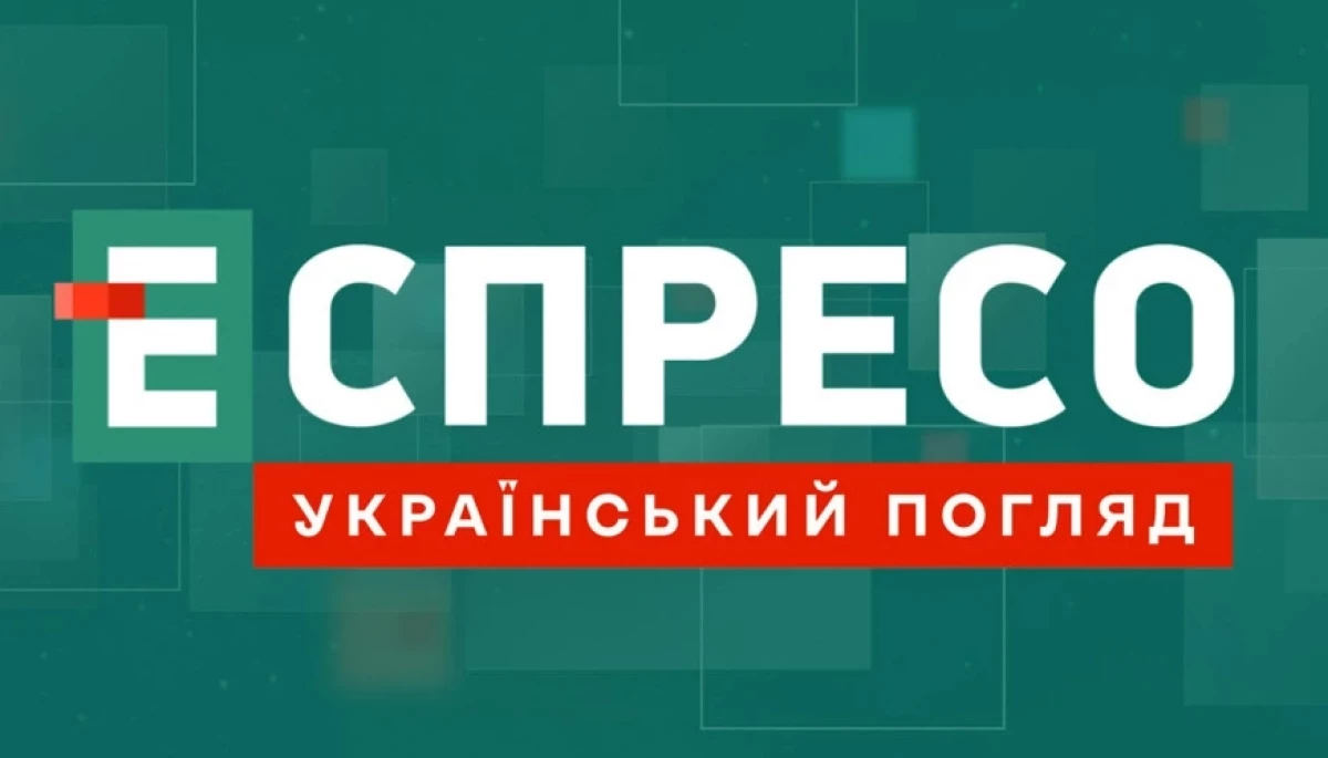 Телеканал «Еспресо» святкує 11 років