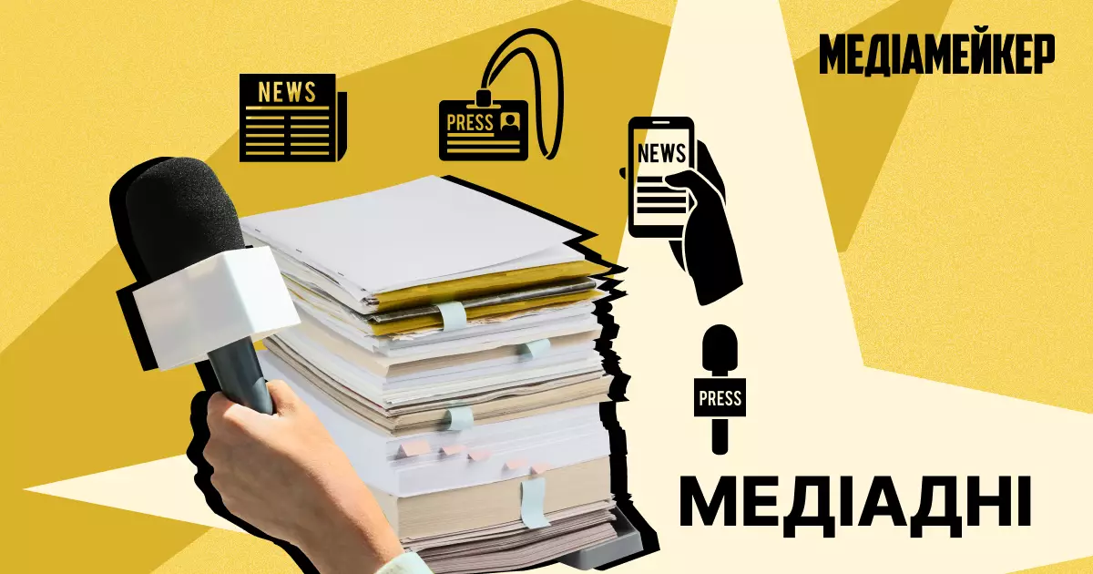 Говорити з іншими вдумливо. Головні підсумки &laquo;Медіаднів-2024&raquo; про інформаційне середовище в Україні