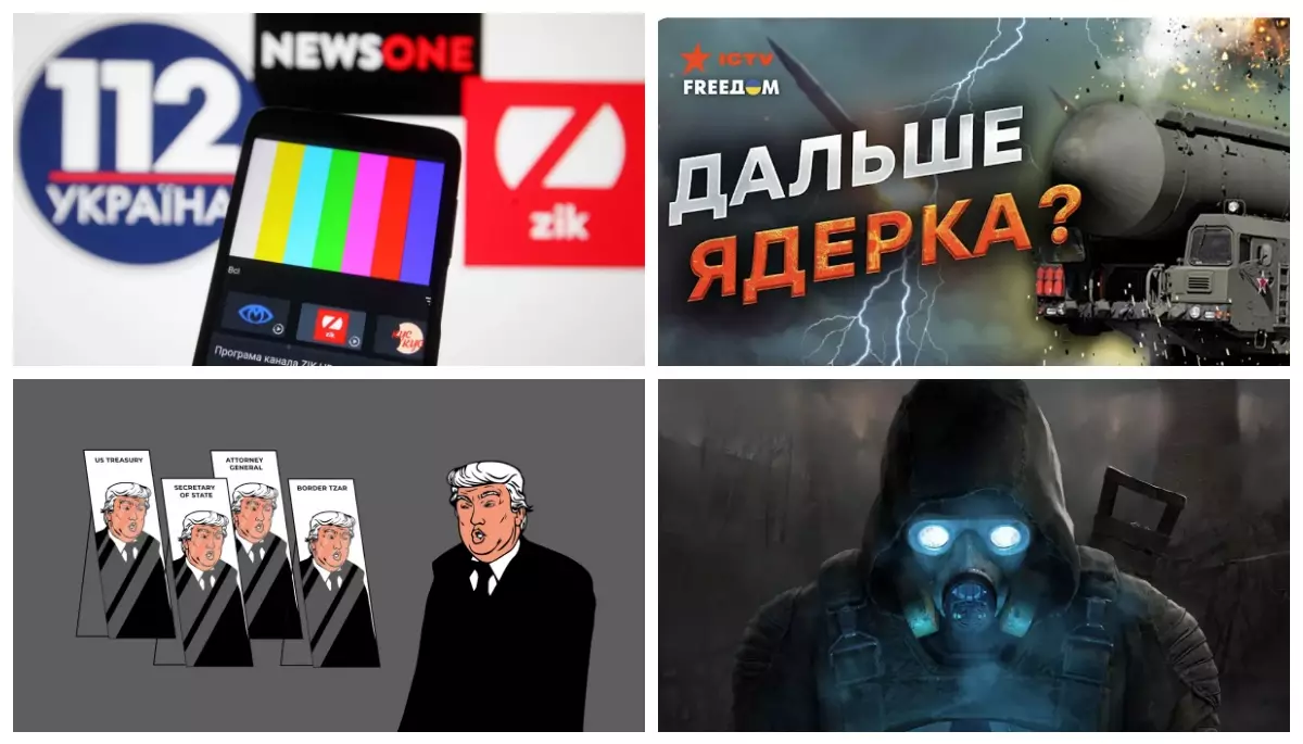 Хто і як використовує арештоване майно телеканалів Медведчука, Шуфрича та Мураєва і реальна загроза через клікбейтні заголовки в медіа