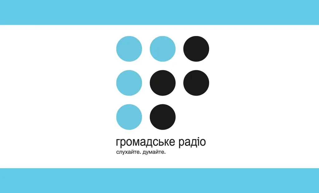 Працівники Громадського радіо отримали листа з погрозами про замінування