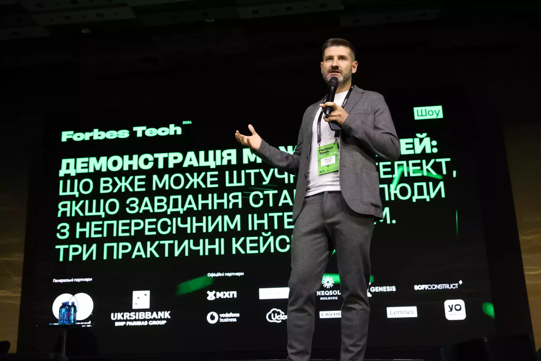 Starlight Media з 2023 року втричі збільшила свої доходи від YouTube, &mdash; &laquo;Forbes Україна&raquo;
