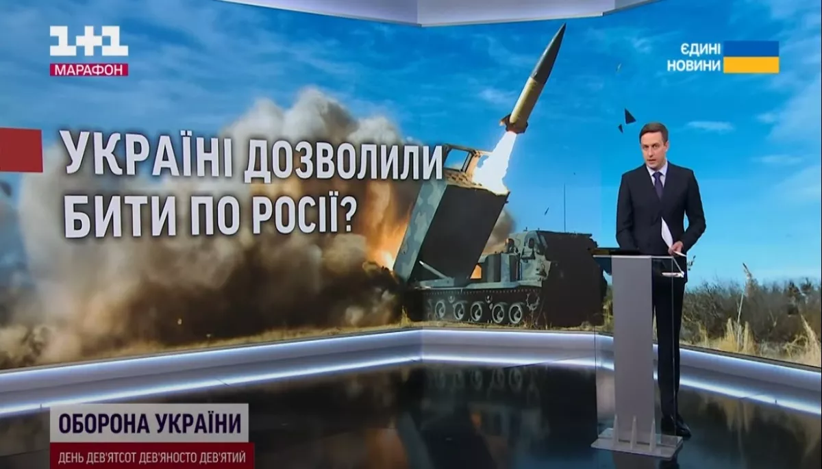 Моніторинг телемарафону «Єдині новини» й ефіру Першого каналу Суспільного за 18—20 листопада 2024 року