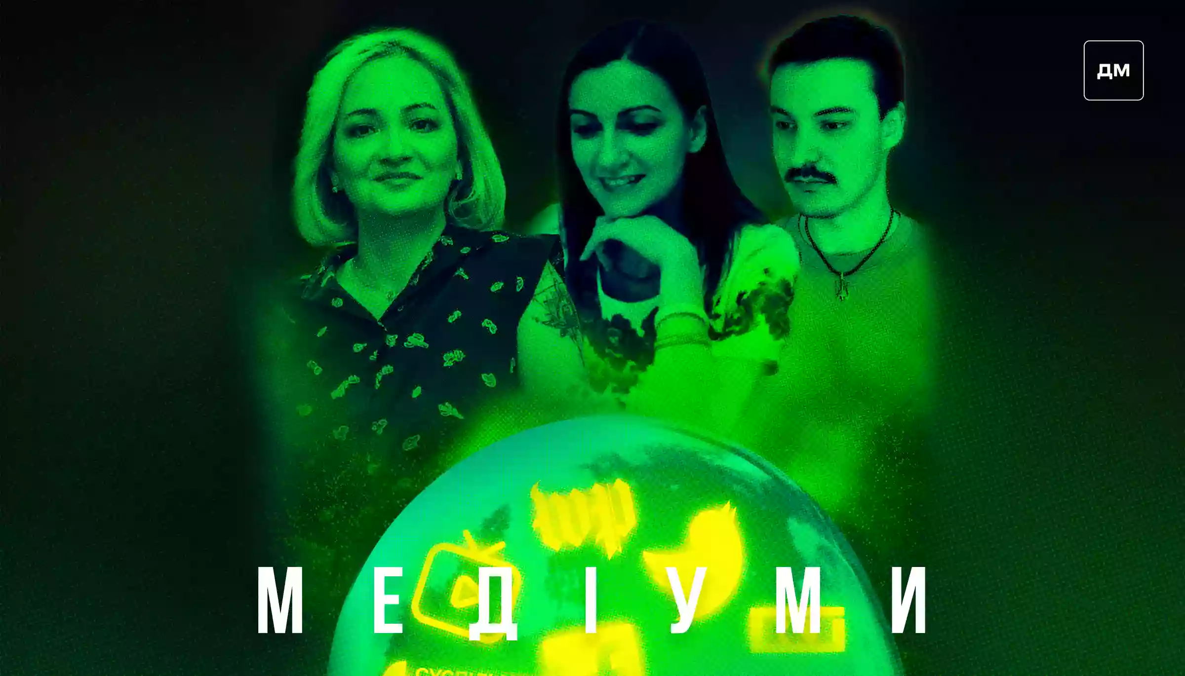 Позиція &laquo;я нікому не вірю, бо всі брешуть&raquo; &mdash; абсолютно невиграшна. Марина Кафтан про критичне мислення як ключ до медіаграмотності