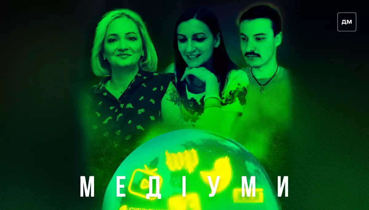 Позиція «я нікому не вірю, бо всі брешуть» — абсолютно невиграшна. Марина Кафтан про критичне мислення як ключ до медіаграмотності