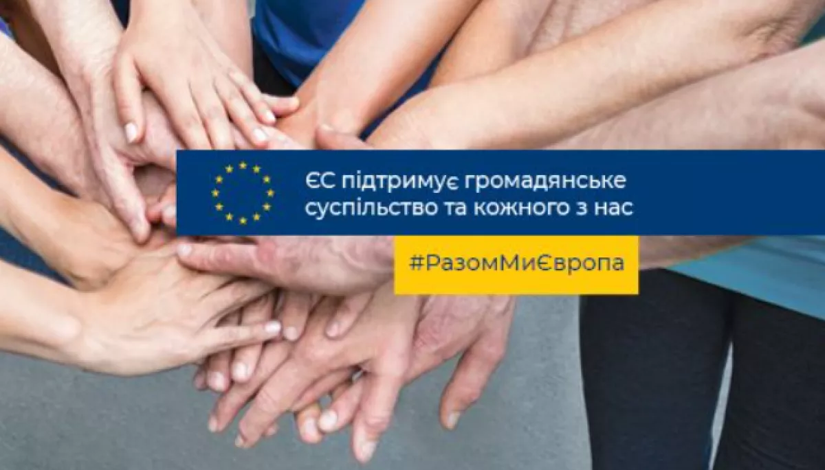 3-4 грудня  &mdash; престур до Полтавської області в межах кампанії &laquo;Разом навчаємося і зростаємо. ЄС та Україна творять спільне європейське майбутнє&raquo;