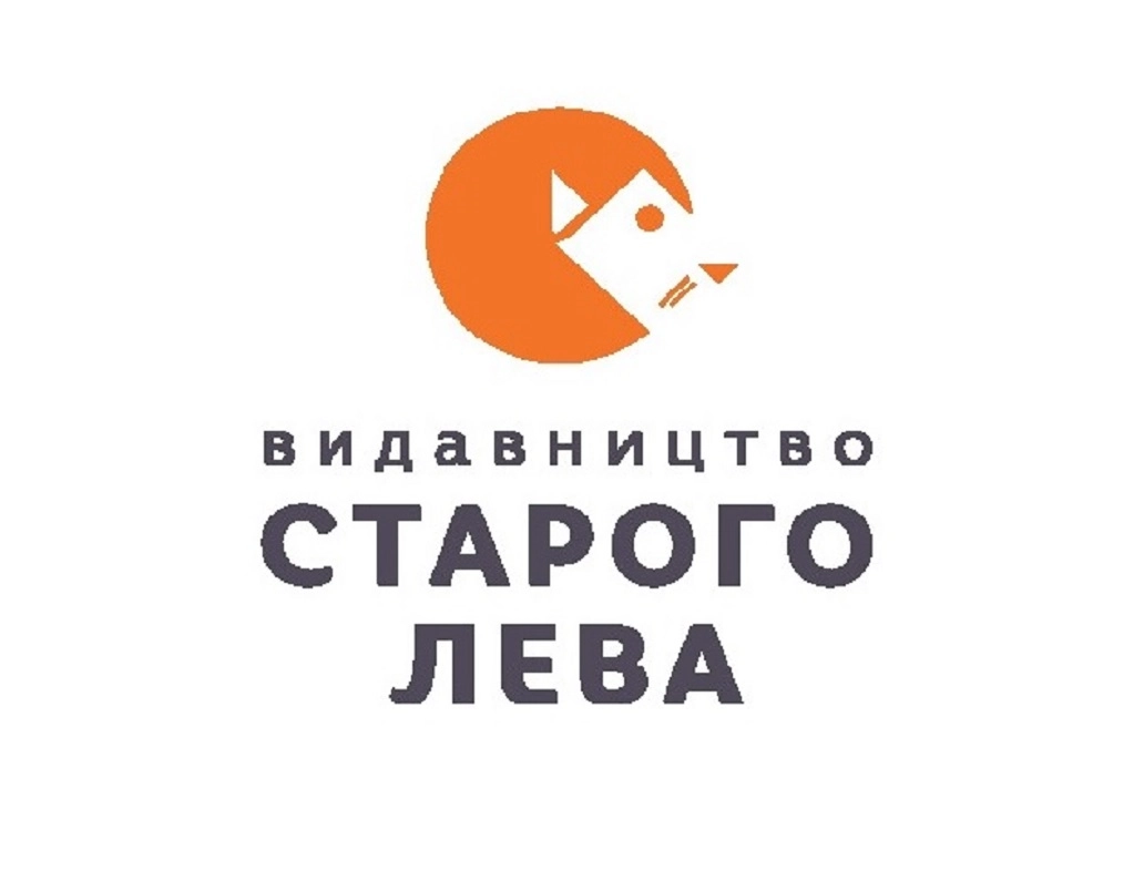 Видавництво Старого Лева спільно з Talents for Ukraine запускають серію подій &laquo;Читати. Говорити&raquo;