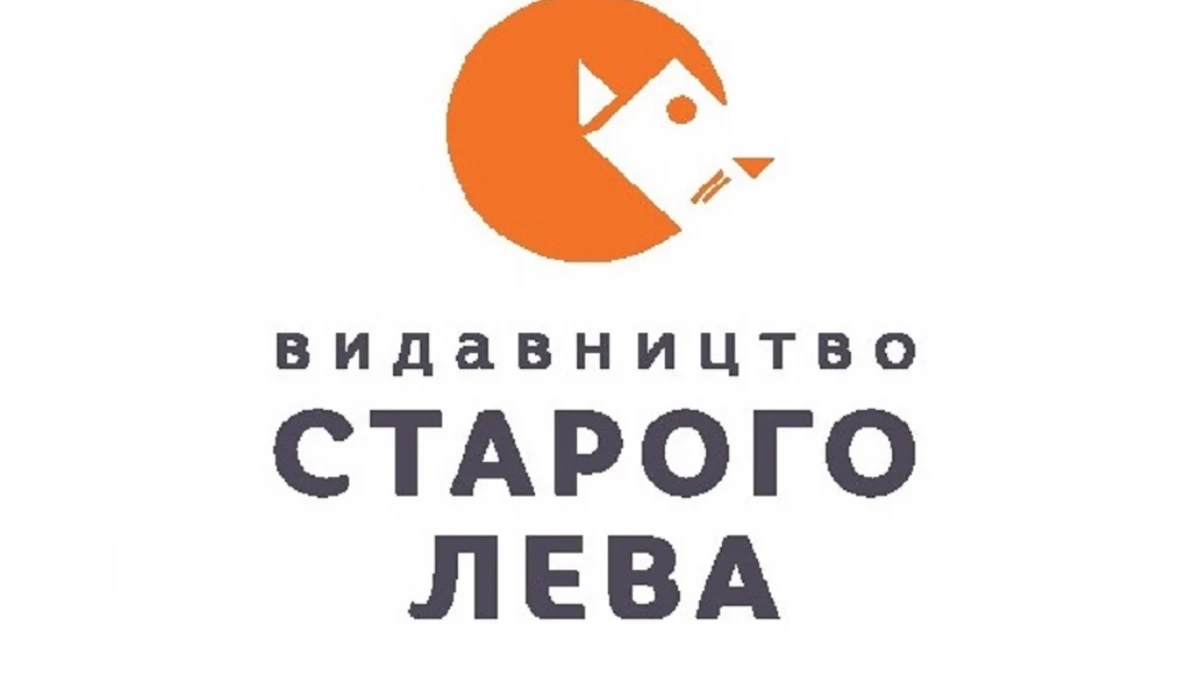 Видавництво Старого Лева спільно з Talents for Ukraine запускають серію подій &laquo;Читати. Говорити&raquo;