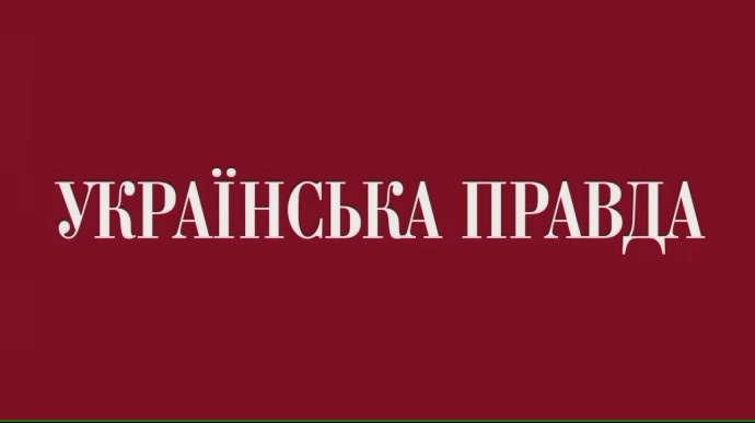 «Українська правда» тепер доступна на тимчасово окупованих територіях - без використання VPN