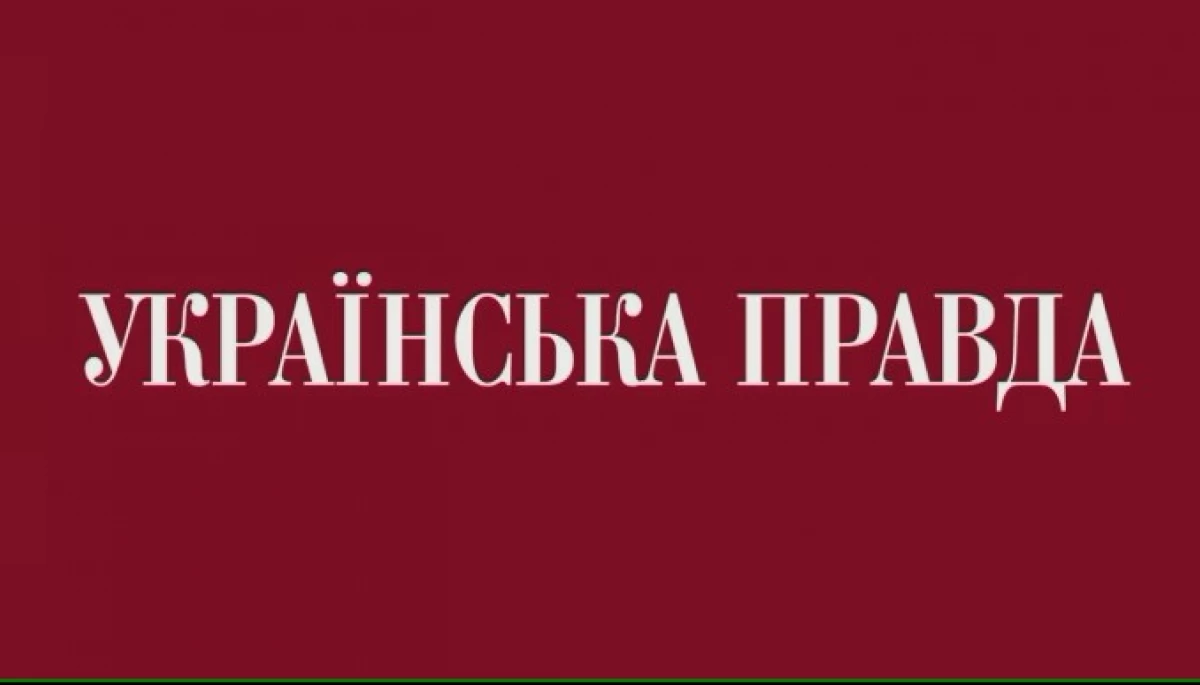 «Українська правда» тепер доступна на тимчасово окупованих територіях - без використання VPN