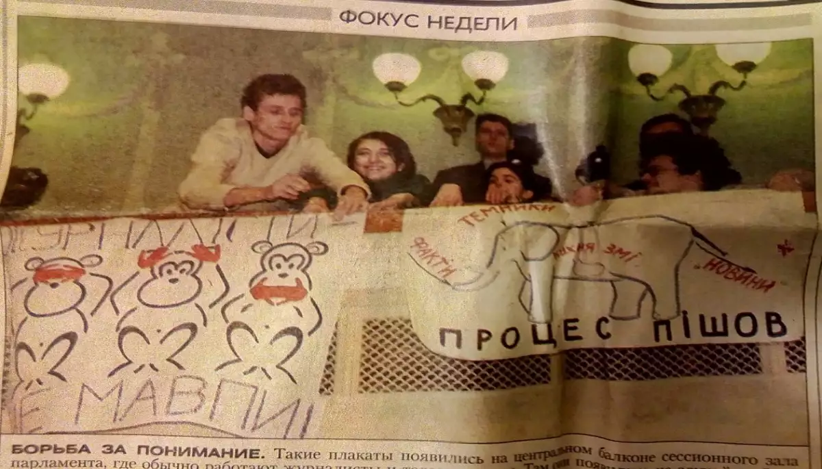 Ложа преси у Верховній Раді... Хто пам'ятає, як вона виглядає?