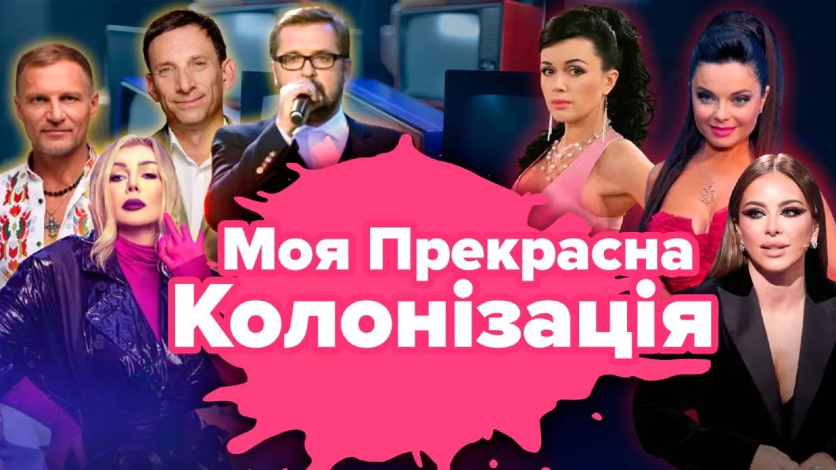 Ми програли, але перемогли та втратили