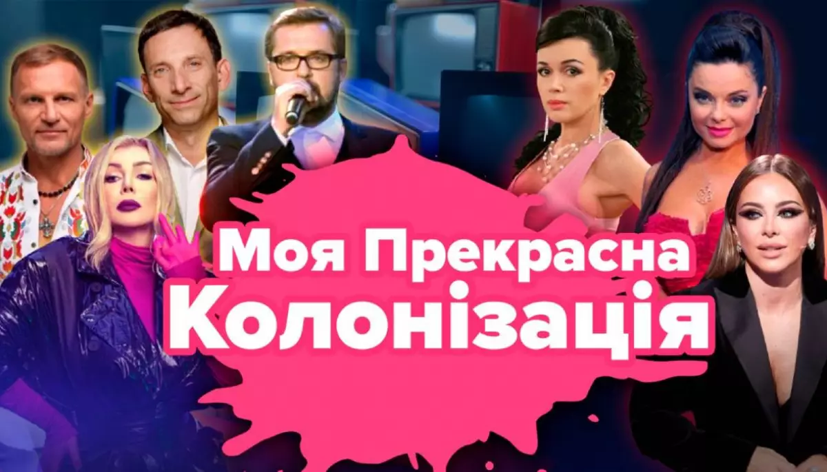 Ми програли, але перемогли та втратили Ми програли, але перемогли та втратили