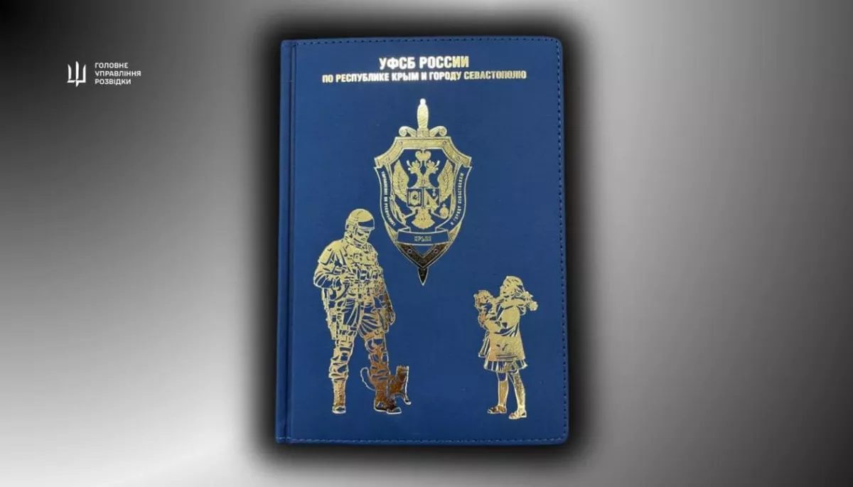 У тимчасово окупованому Криму ФСБ видала «фірмові» пропагандистські довідники