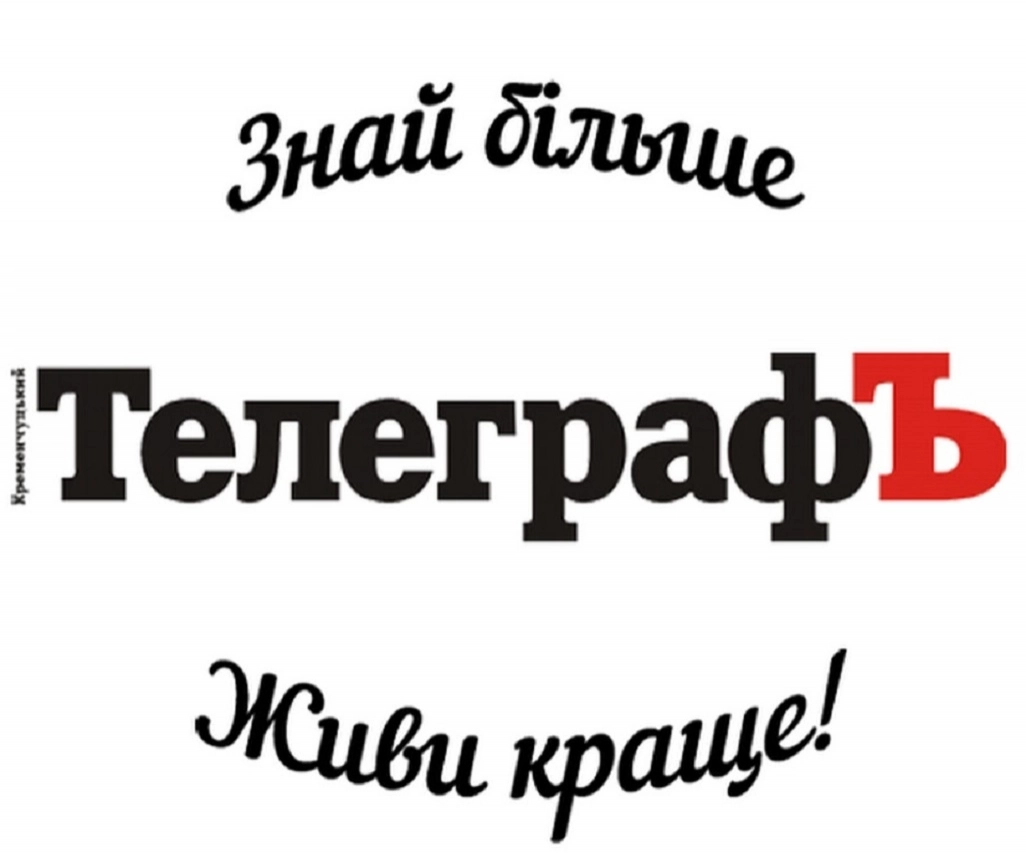 Редакція видання «Кременчуцький телеграф» отримала повідомлення про замінування